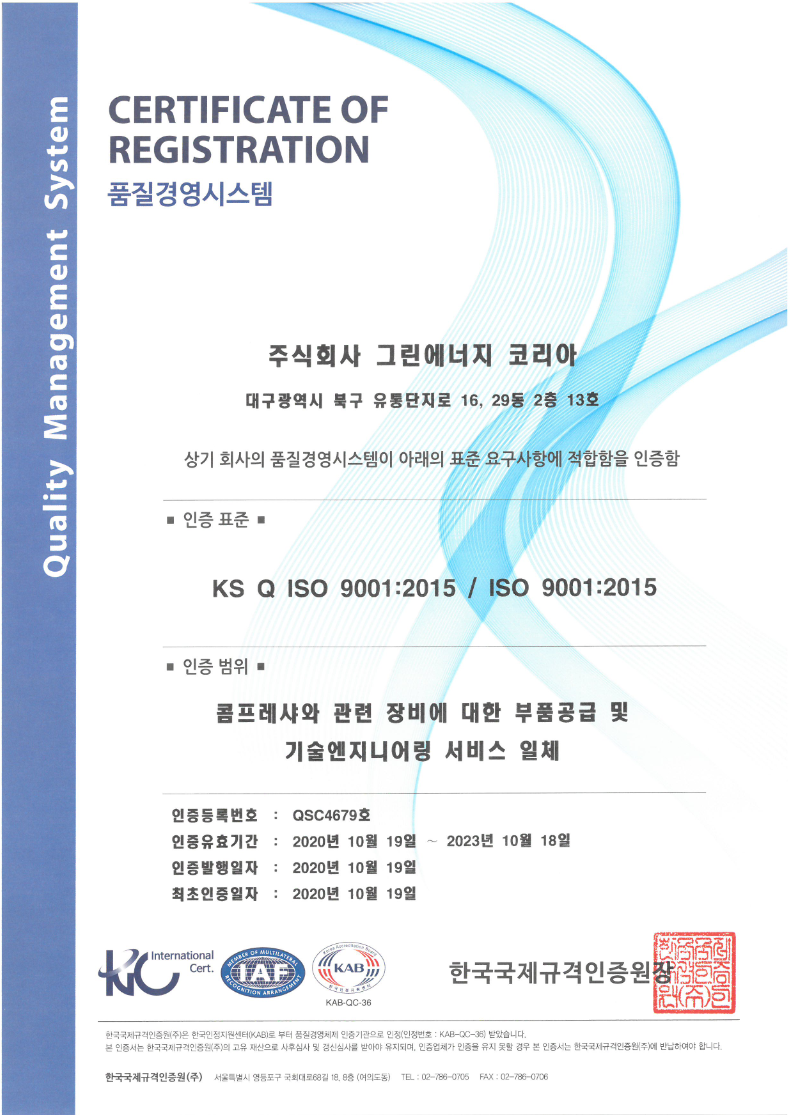 ISO 9001